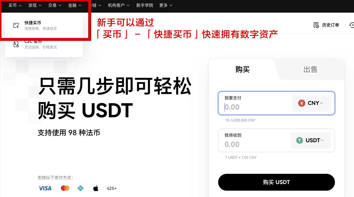 oe官网-最新入口指南与安全登录教程2026身份验证流程