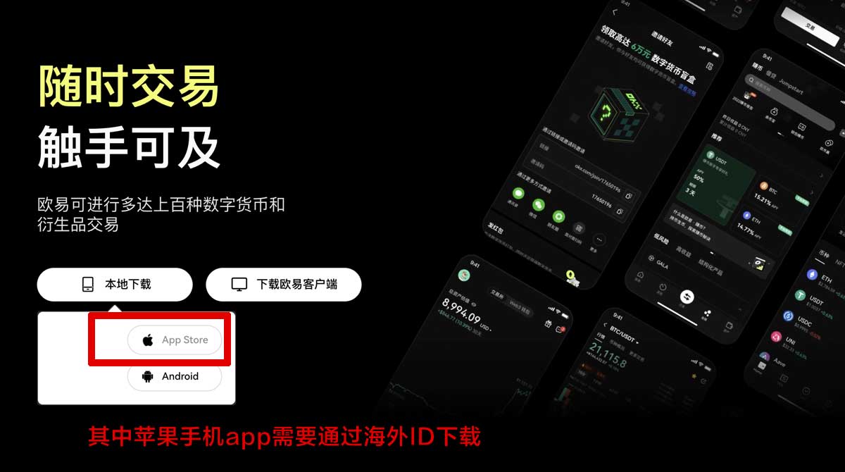 oe官网-最新入口指南与安全登录教程2026充值资金方法